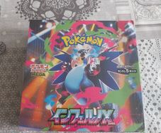 Japanese booster boxes