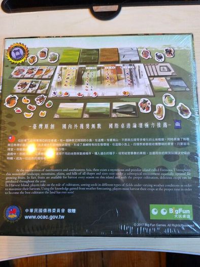 Harvest island board game