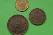 Bulgaria 1962 year coins.