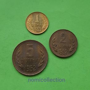 Bulgaria 1962 year coins.
