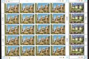 2006 United Nations Vienna Austria World Heritage - France Commemorative Stamps Sheet Mint Never Hinged (MNH)