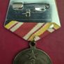Russian  , ussr , red army, medal for victory over Japan. Image 2