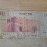 Israeli Banknotes Image 4