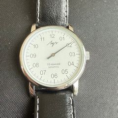 Luch One Handed Watch