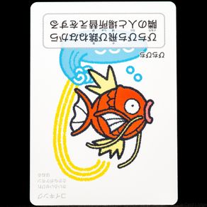 Magikarp Taruka Card - Pokemon Center Japan Exclusive Japanese 2025