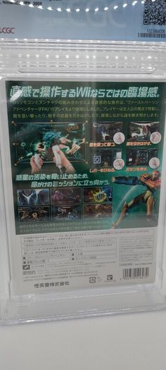 Metroid Prime 3