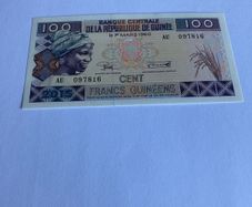 Rare Guinee Republic Banknote - 100 Francs
