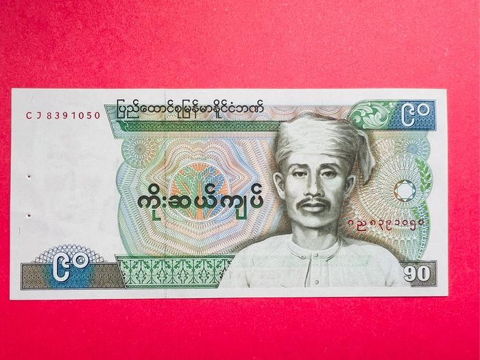 Burma  90 Kyats. 1987  . ( uncirculated )
