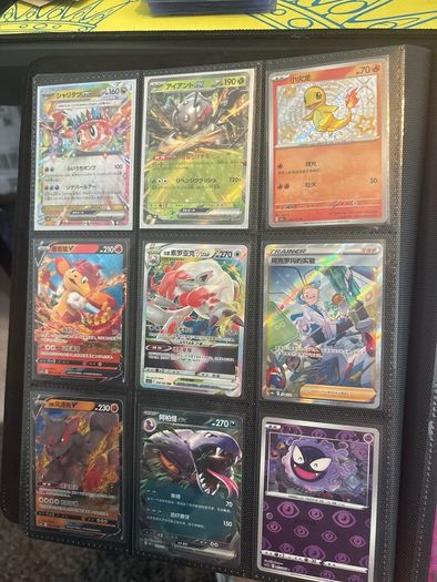 Pokemon Cards Mainly Japanese