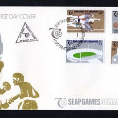 1973 Singapore The 7th SEAP Games Commemorative Stamps First Day Cover (FDC)