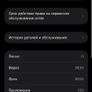 Iphone 14 pro max 512 gb Image 5