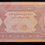 Afghanistan  - 2002 - 1 Afghani Unc Banknote Image 2
