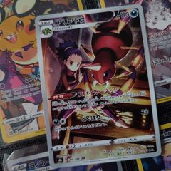 Ariados ! Character Rare ! from VMAX Climax Set ! 2021 ! Japanese Pokemon Card !