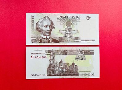 Transnistria. 10 Rubles. 2000. Pick  36. Uncirculated )