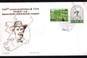 1981 Ireland 150th Anniversary of the Birth of Jeremiah O'Donovan Rossa. Irish Art: Railway Embankment by WJ Leech Commemorative Stamps Hibernian Addressed First Day Cover (FDC)
