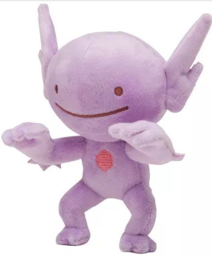 Pokemon Sableyes 15cm Stuffed Plush Toy