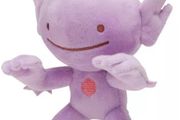 Pokemon Sableyes 15cm Stuffed Plush Toy