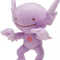 Pokemon Sableyes 15cm Stuffed Plush Toy