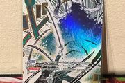 Demon Aura Nine Blades Draw Dead Man's Game (OP12-037) Alternate Art