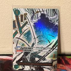 Demon Aura Nine Blades Draw Dead Man's Game (OP12-037) Alternate Art