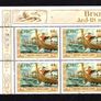 2002 Ireland Millennium of Declaration of Brian Boru as High King of Ireland Commemorative Stamps Plate Blocks 1A1A1A1A Mint Never Hinged (MNH) Image 2