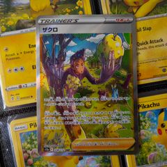 Grant ! Special Illustration Rare ! from VSTAR Universe Set ! 2022 ! Japanese Pokemon Card !
