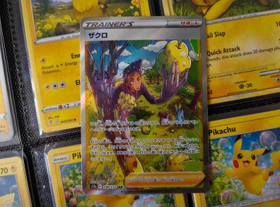 Grant ! Special Illustration Rare ! from VSTAR Universe Set ! 2022 ! Japanese Pokemon Card !