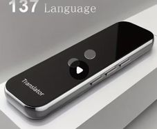 Intelligent Language Translator, new, unopened.