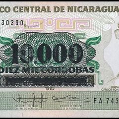 Nicaragua | 10.000 Cordobas | 1989 | P.158a | UNC
