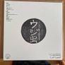 Kyosanto - Communist. Compilation LP Image 2