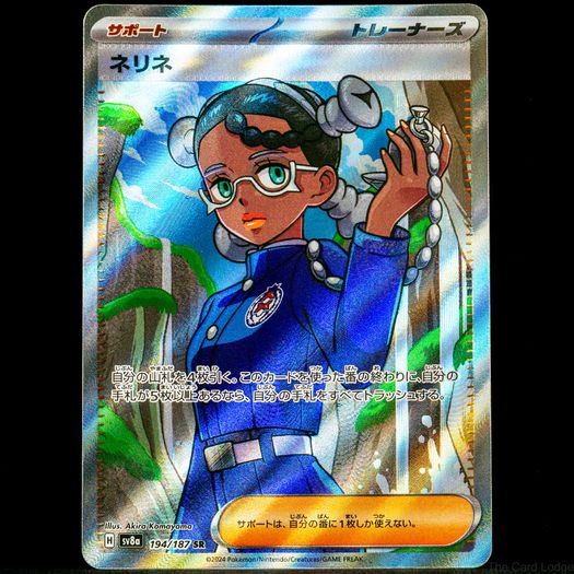 250+ Pokemon Cards - Various Sets WOTC Vintage Modern Rare Holo Reverse Holo Ultra Rare 1999 2000 / See Description