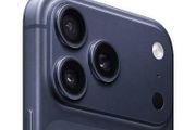 iphone 17 Pro 256GB New