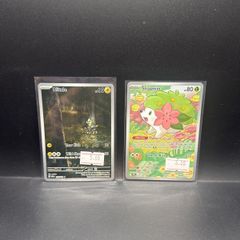 Blitzle 195/183 | Shaymin 185/182 Pokemon cards