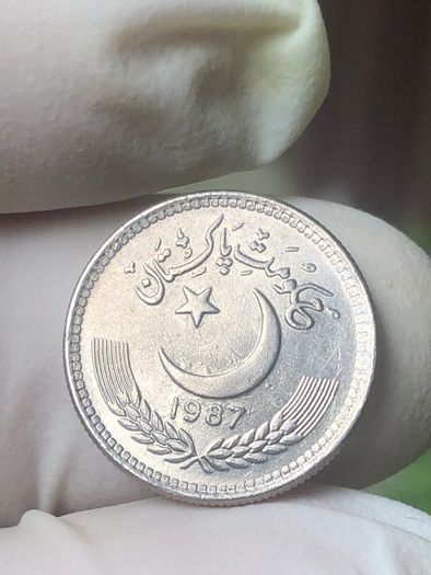 Pakistan 25 Paisa 1987