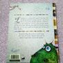 BN The Wisard The Ugly And The Book Of Shame Image 3