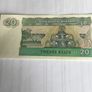 Myanmar Banknote - 20 Kyats Image 2
