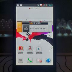 LG Optimus IT L-05E Phone
