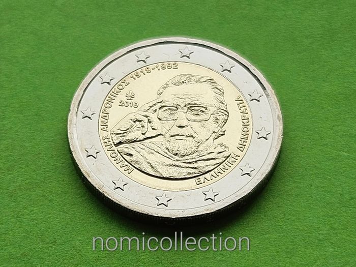Greece 2019 year Uncirculated 2 Euro coin.