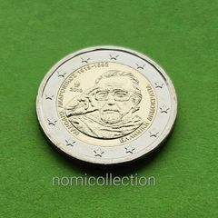 Greece 2019 year Uncirculated 2 Euro coin.