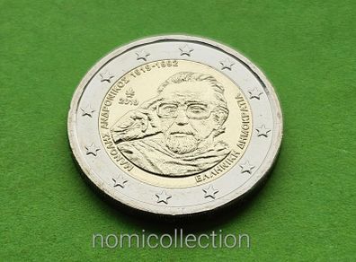 Greece 2019 year Uncirculated 2 Euro coin.