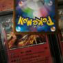 Dondozo ! Illustration Rare ! from Scarlet EX Set ! 2023 ! Japanese Pokemon Card ! Image 6