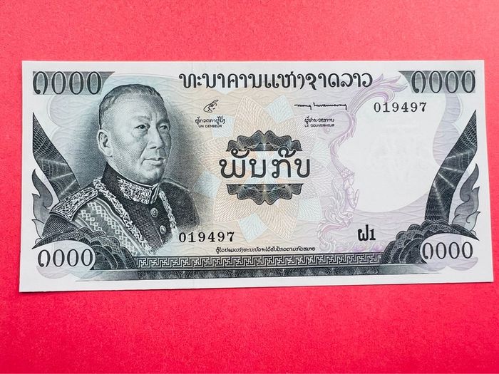 Lao / Laos. 1000 . Kip  1974  scarce    Pick  18a  ( Uncirculated )