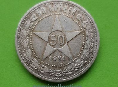 Russia 1921 year Silver 50 Kopeek.