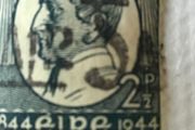 Rare 1944 Irish Stamp - Edmund Ignatius Rice
