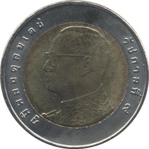 Thailand 10 Baht Coin