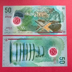 Maldives. 50  Rufiyaa  2015  Pick  28a. Polymer. Plastic.  Uncirculated )