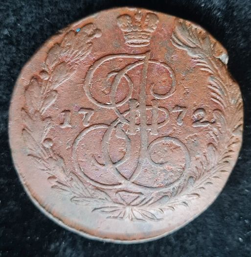 Russia 1772 Russian Empire 5 Kopecks Ekaterina II EM