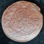 Russia 1772 Russian Empire 5 Kopecks Ekaterina II EM Image 2