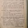Irish Grammer Book. 1930. Anyone Interest. Make An Offer. Image 2
