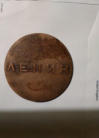 Russian